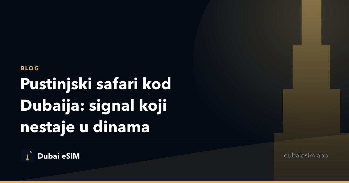 Pustinjski safari kod Dubaija: signal koji nestaje u dinama