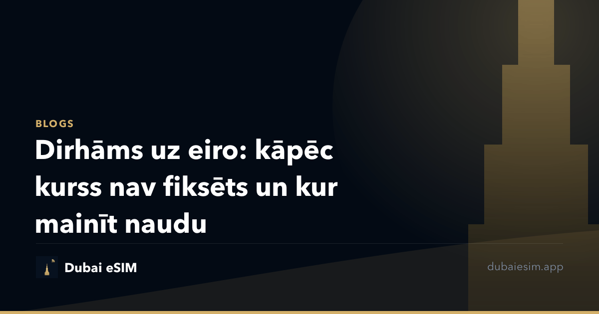Dirhāms uz eiro: kāpēc kurss nav fiksēts un kur mainīt naudu